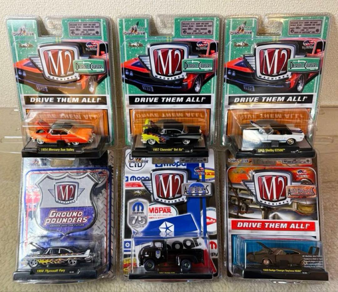 CASTLINE M2 MACHINES （全6点）