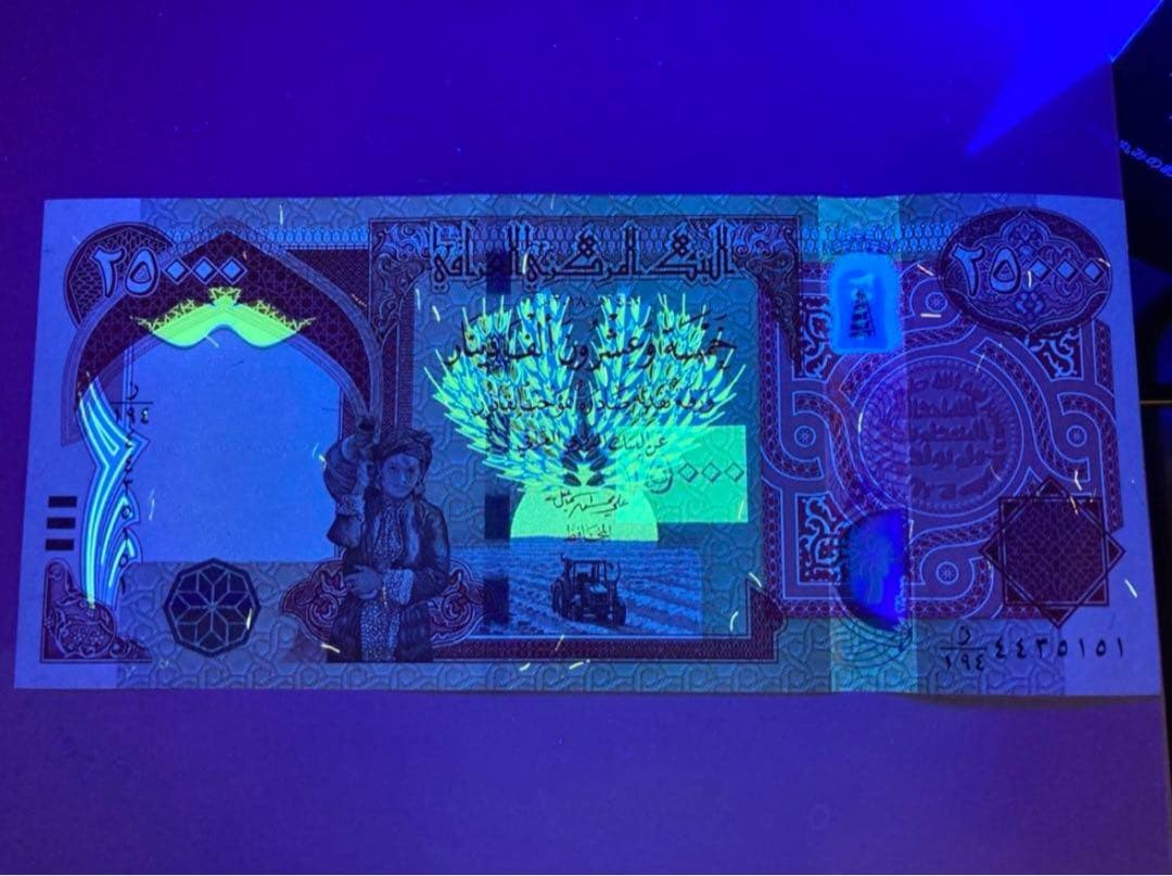 【新品未使用】イラクディナール25000 2枚 m519