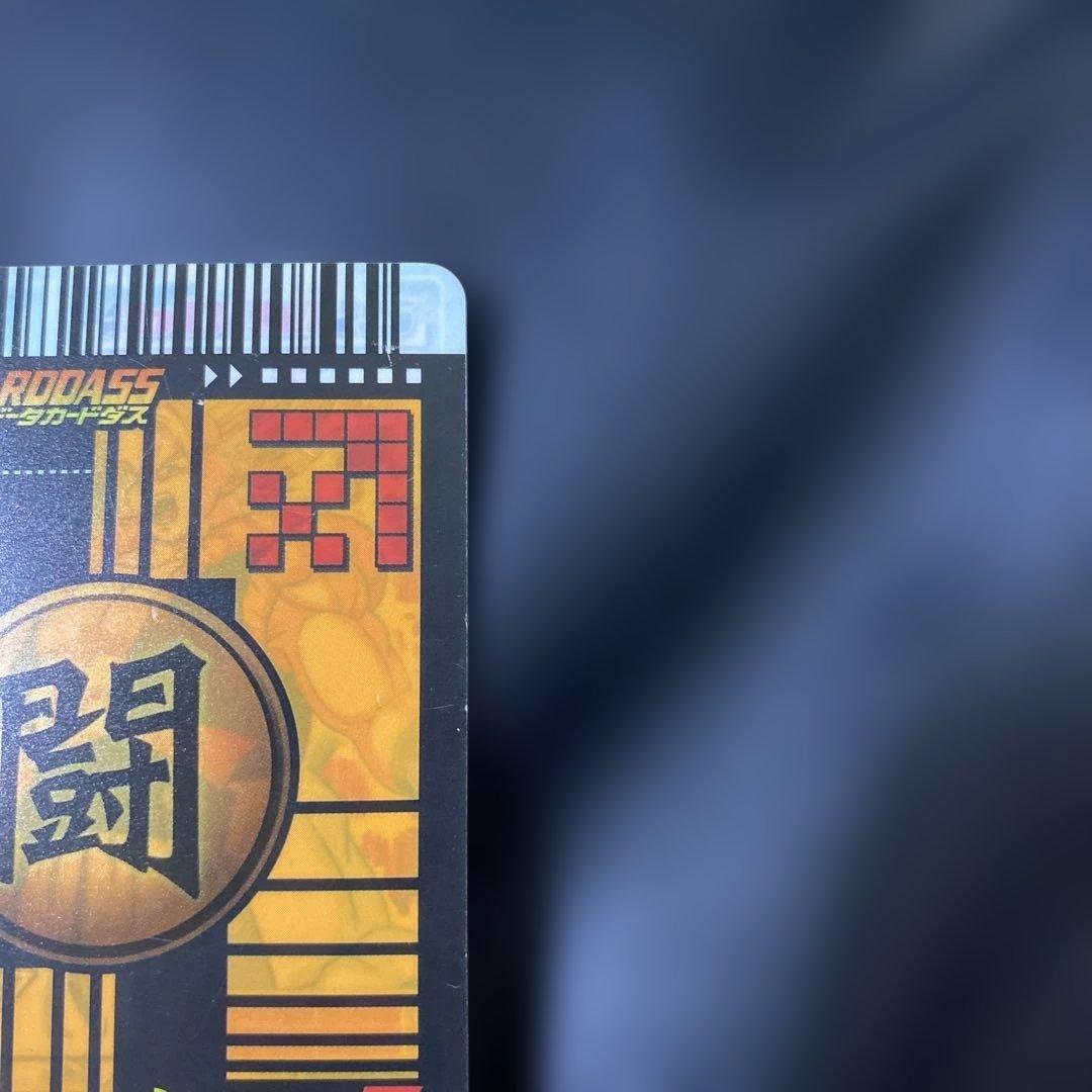 ドラゴンボールカードダス　世界2000枚限定、ゴタン