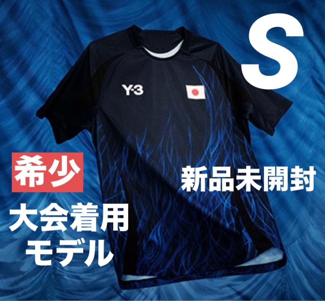Y-3 サッカー 日本代表 オリンピック ユニフォーム 選手 着用