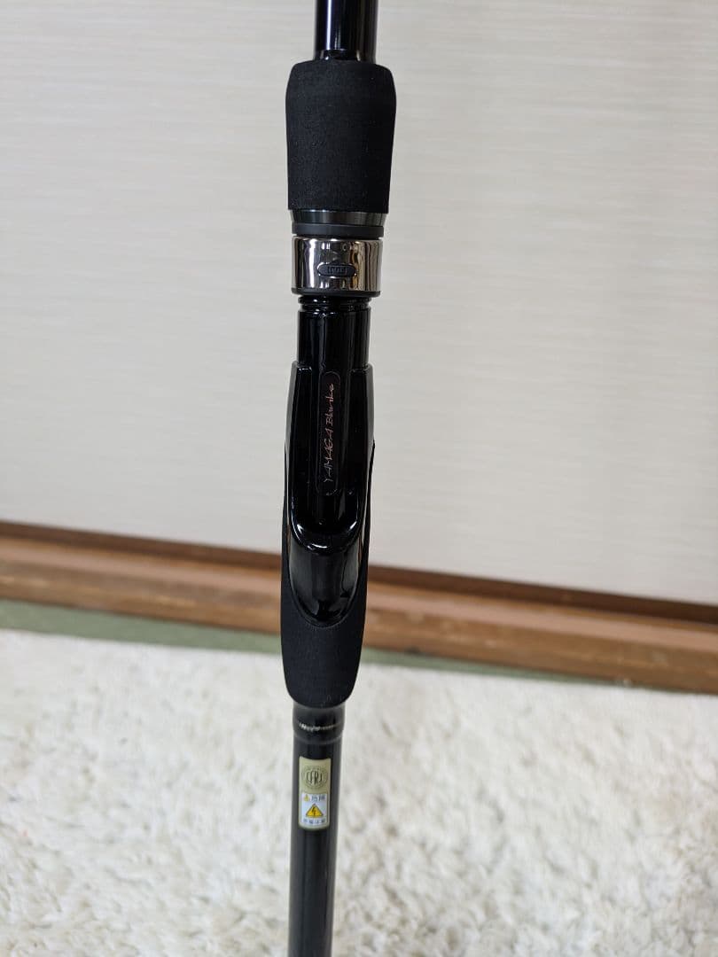 ブルーカレント100β　85tz中央漁具70th記念モデル