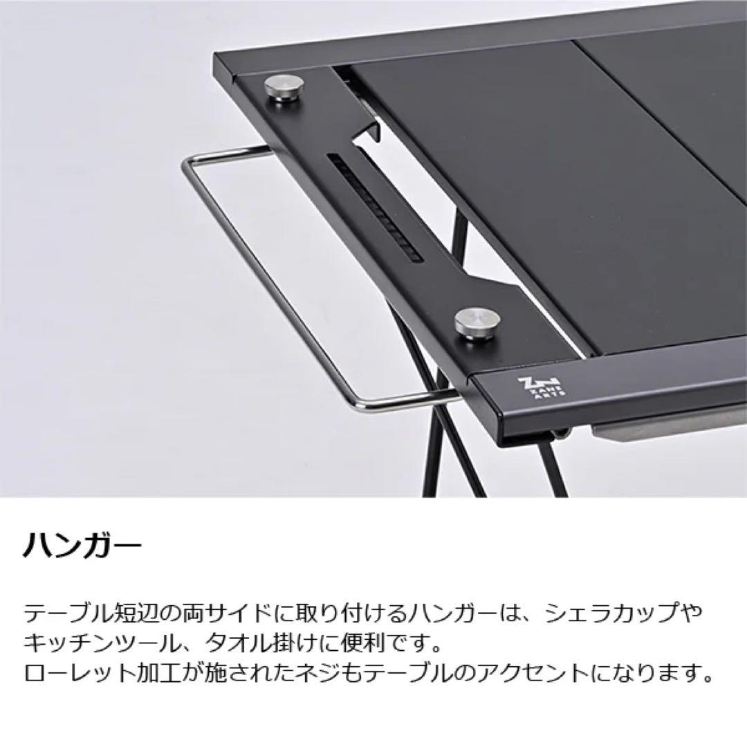 【新品未使用ゼインアーツ ZANEARTSトードテーブル　5点フルセット