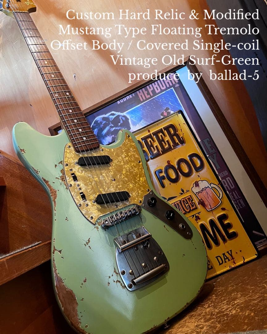 ⭐︎ハードレリック/ムスタングタイプ/フローティングトレモロ/サーフグリーン⭐︎