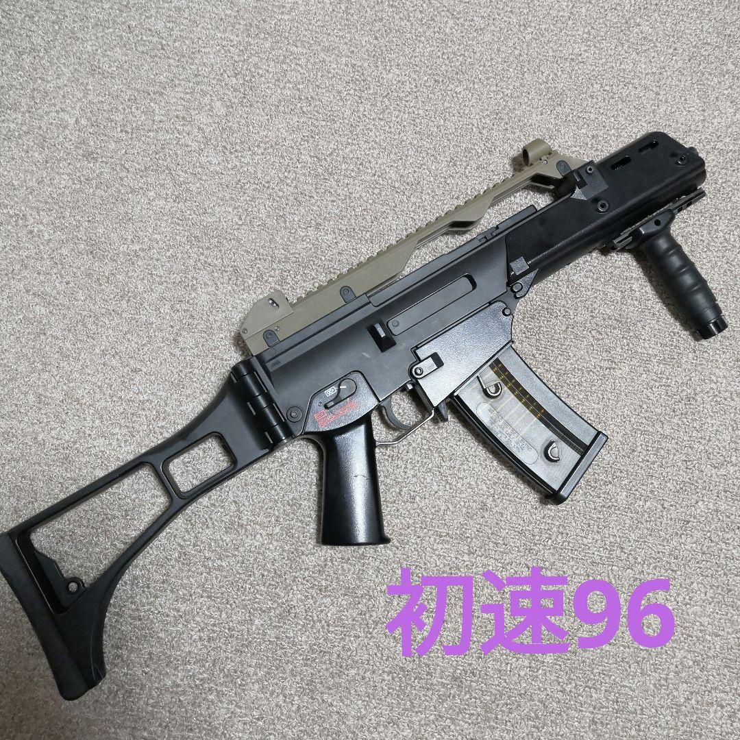 東京マルイ H&K G36C スタンダード電動ガン