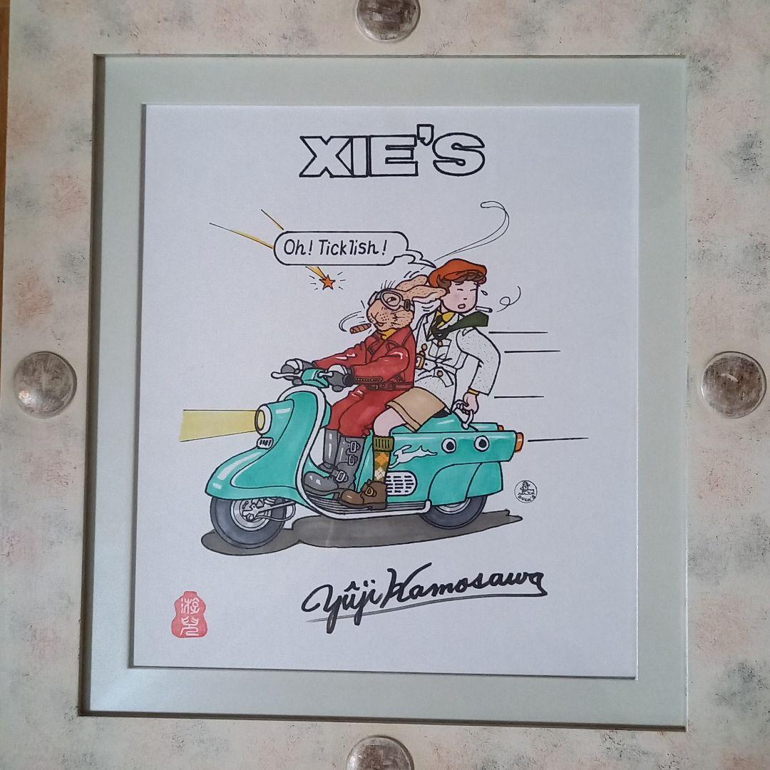 鴨沢祐仁先生　直筆イラスト色紙　レア当時物　図柄クシー君とレプス君