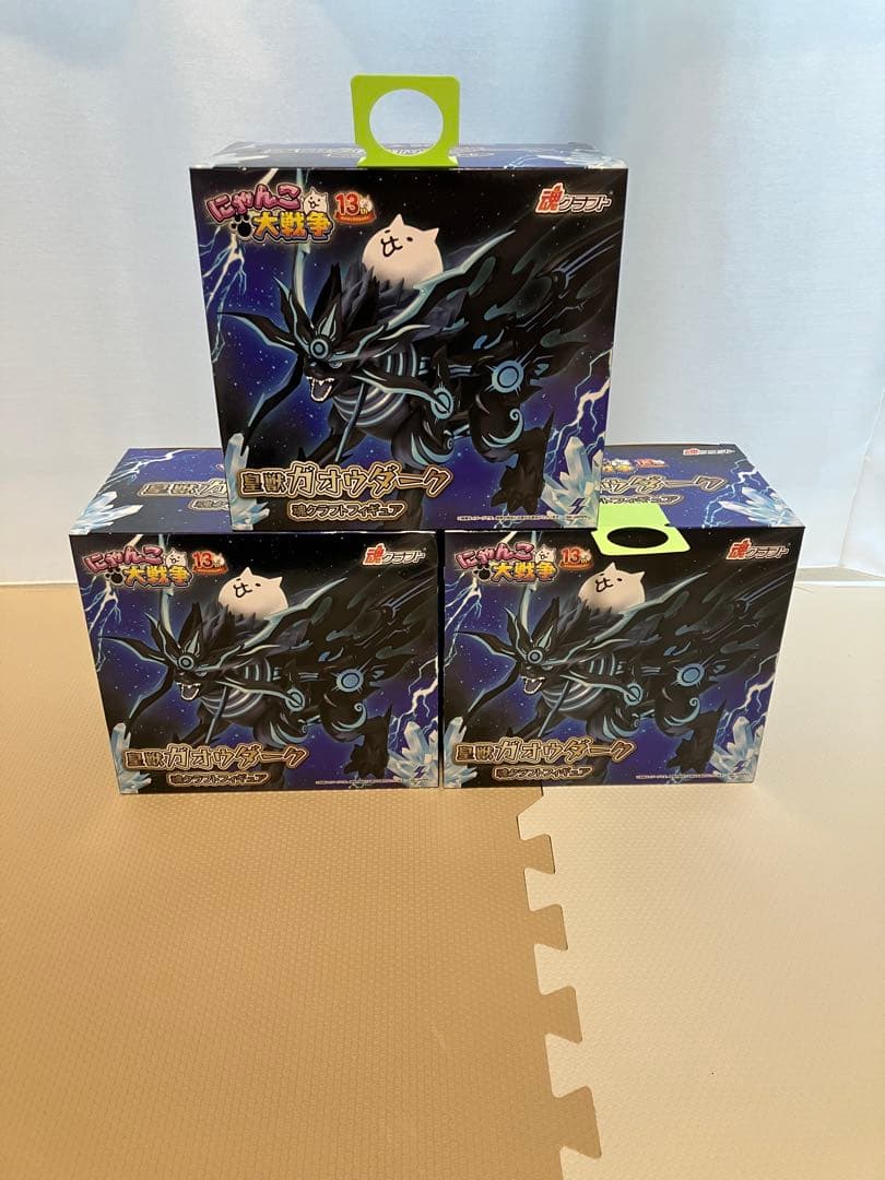 にゃんこ大戦争皇獣ガオウダーク魂クラフトフィギュア　ナムコ　13th 3点セット
