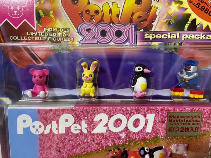 PostPet 2001 スペシャルパッケージA