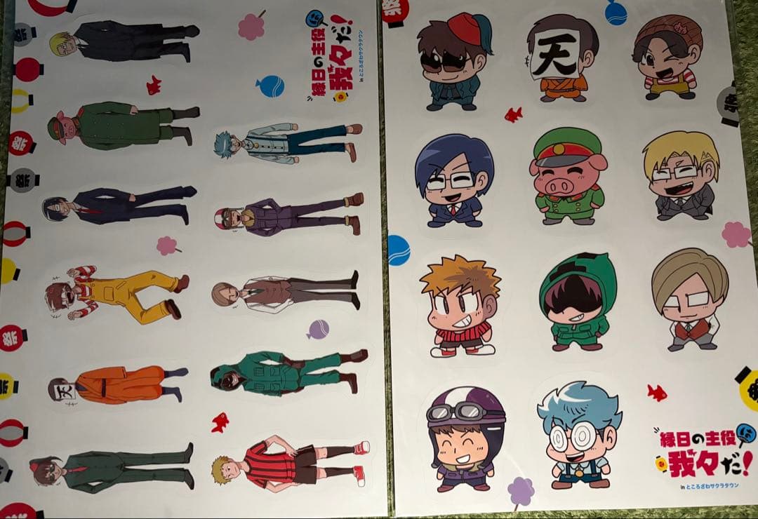 我々マガジン 等 まとめ売り