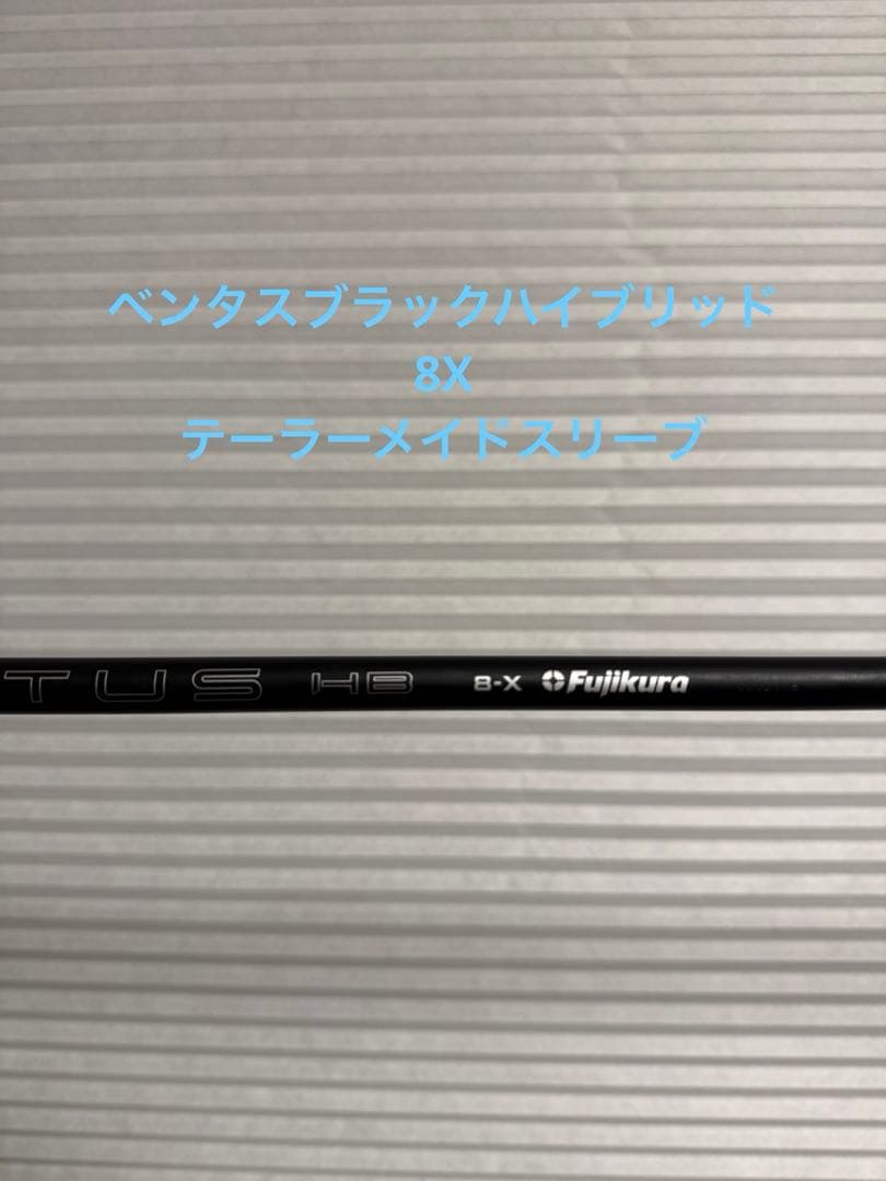 24ベンタス ハイブリッド ブラック 8X