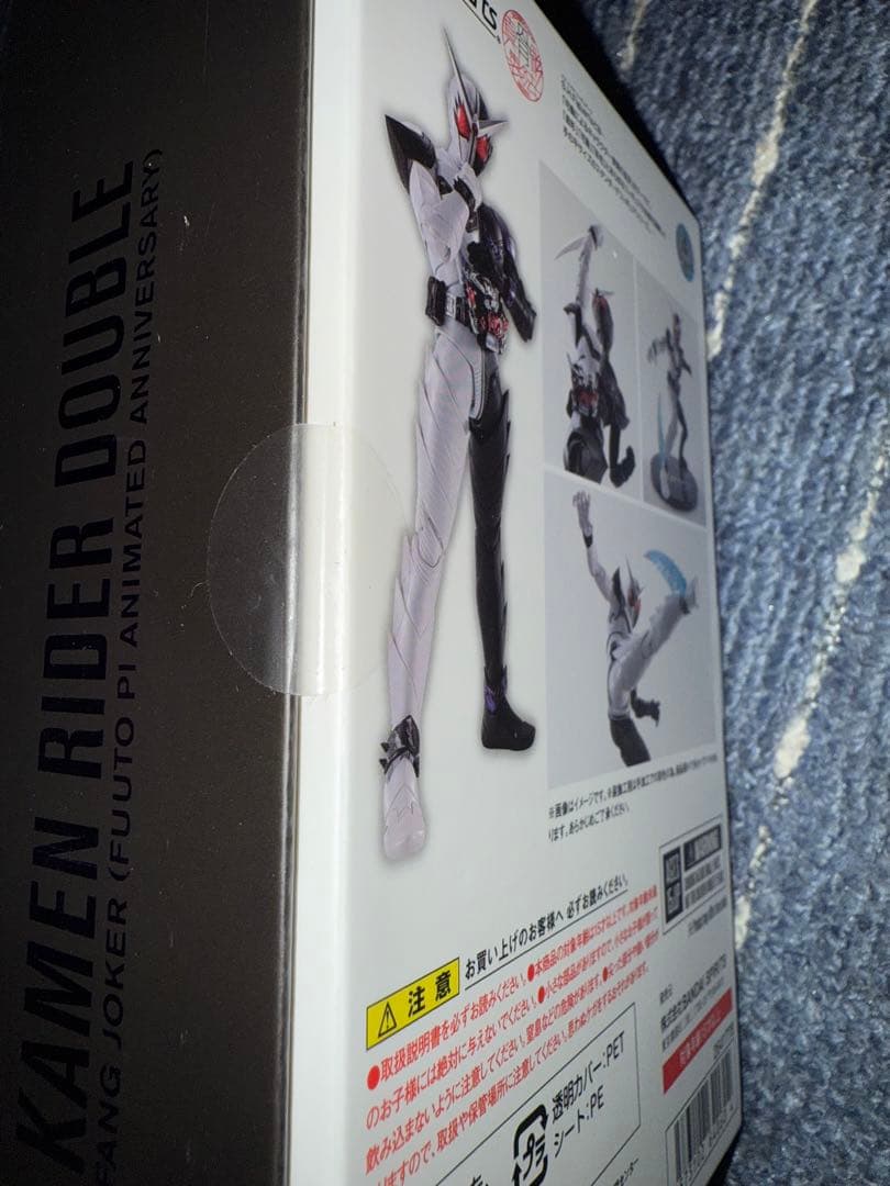 真骨頂製法仮面ライダーW 風都探偵版セット