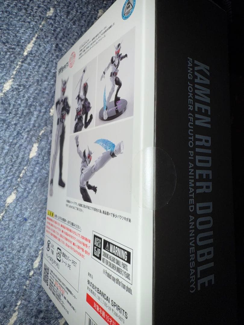 真骨頂製法仮面ライダーW 風都探偵版セット