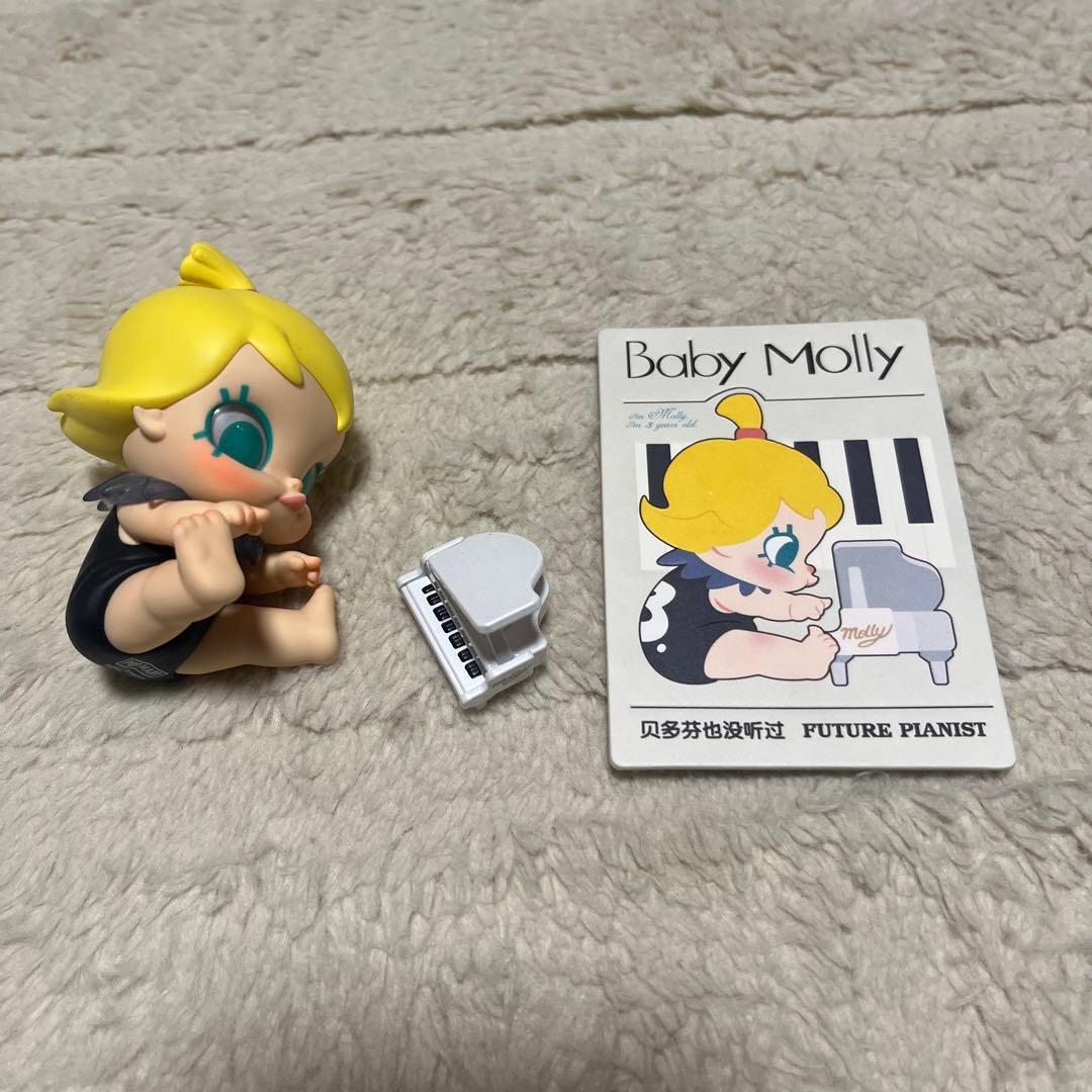 Baby Molly When I was Three！シリーズ 7体まとめ売り