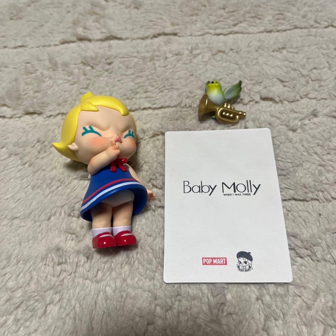 Baby Molly When I was Three！シリーズ 7体まとめ売り