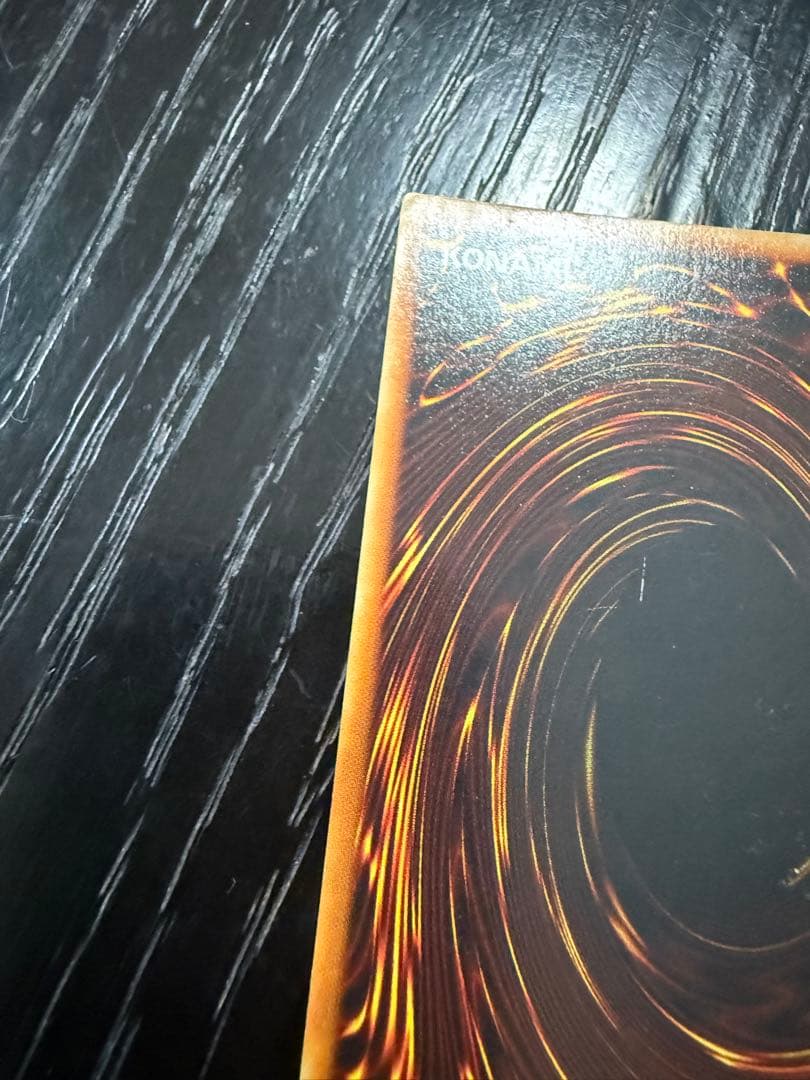 初期・希少 青眼の白龍 ブルーアイズ・ホワイト・ドラゴン ウルトラレア