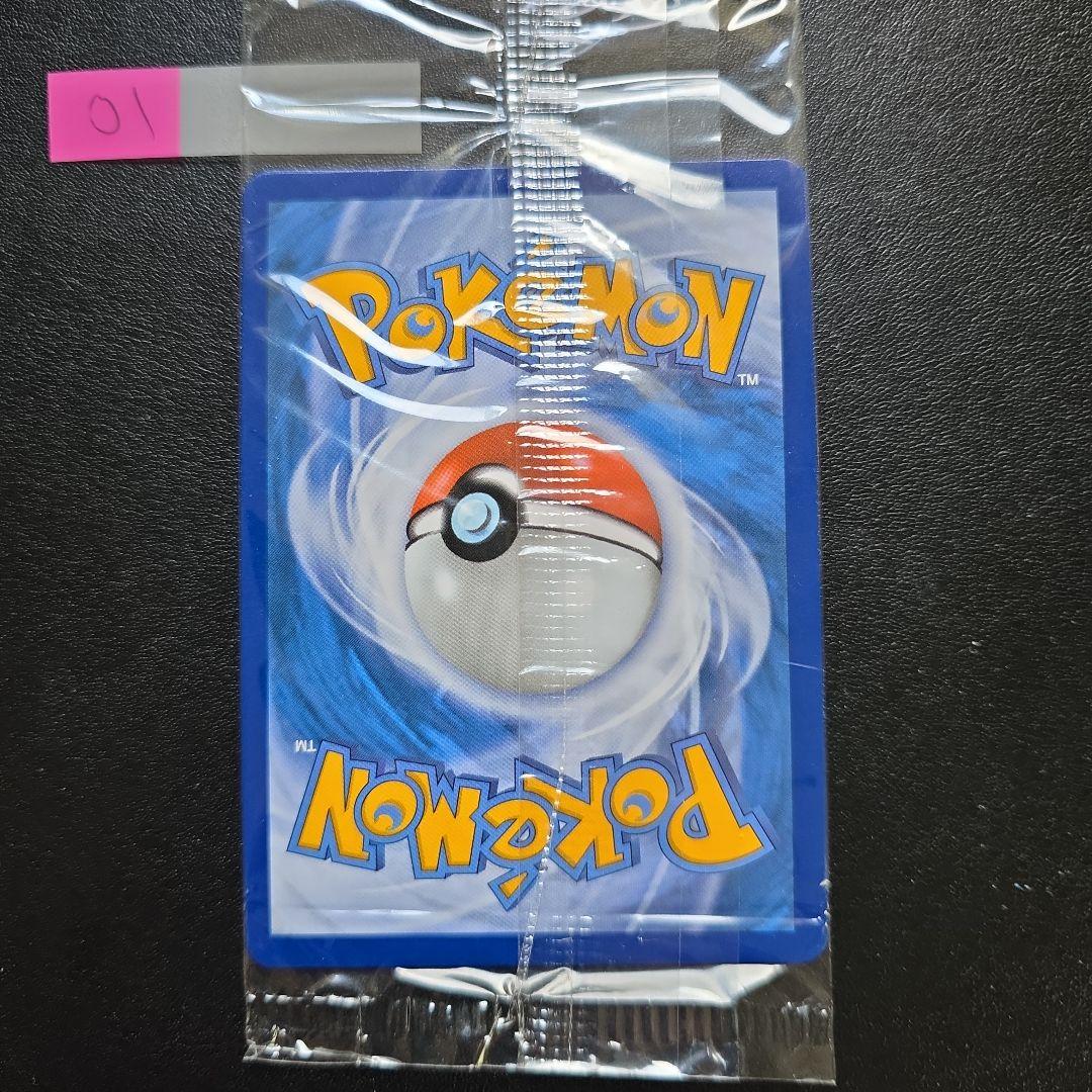 【未開封】メガリザードンX ex MA 海外プロモ 10