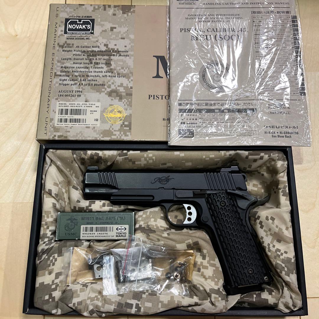 東京マルイ　M.E.U. ガーダー　KIMBER ガスガン　希少レア