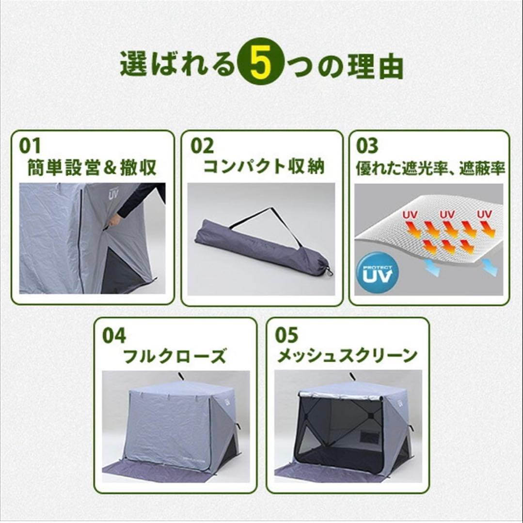 こゆきさま　山善 ポップアップテント ワイド エクルベージュBC