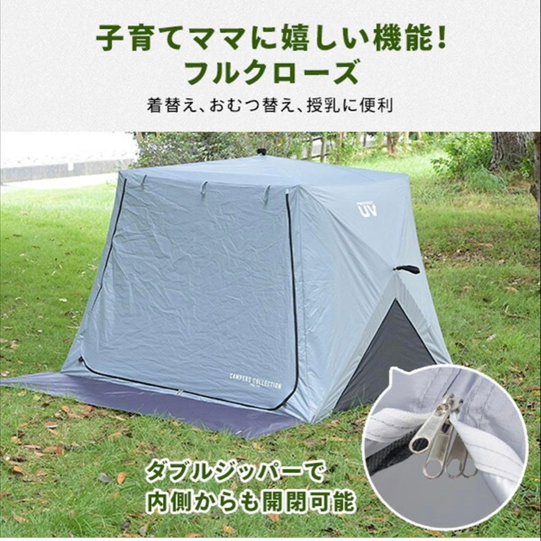 こゆきさま　山善 ポップアップテント ワイド エクルベージュBC