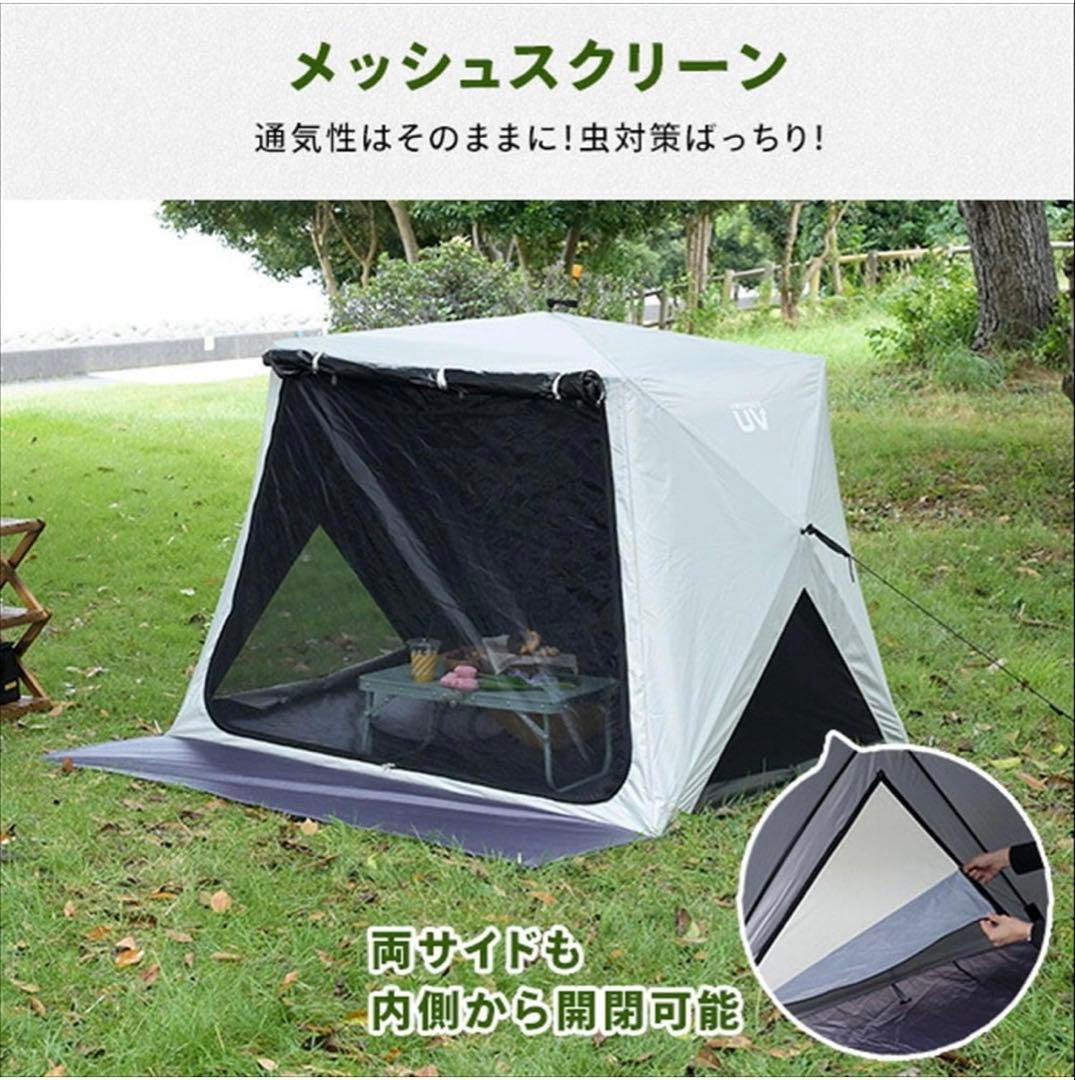 こゆきさま　山善 ポップアップテント ワイド エクルベージュBC