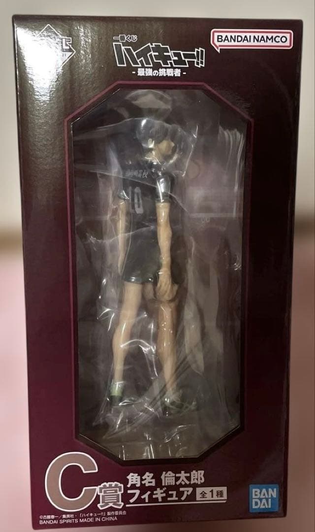 一番くじハイキュー!! ＆Happyくじハイキュー!! セット売り