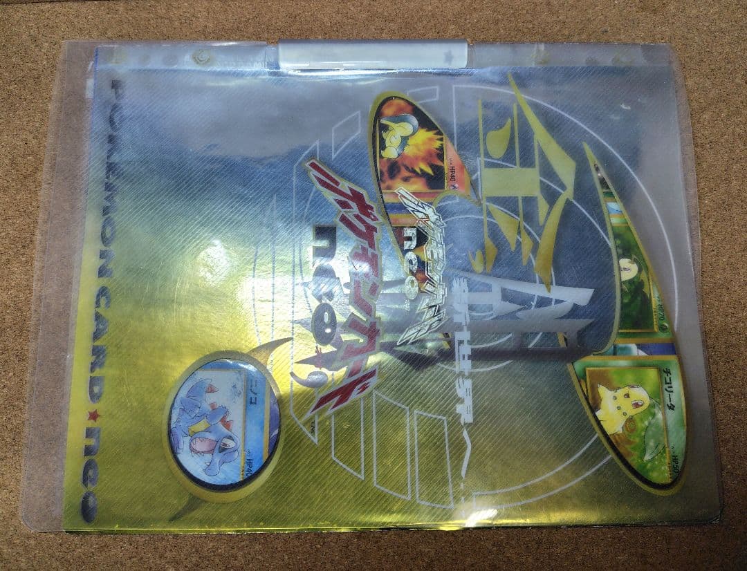 ま*も様 ポケモンカード 旧裏 400枚 わるいロケット団 プロモーションカード