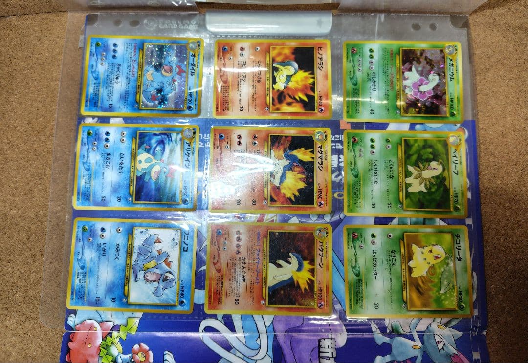 ま*も様 ポケモンカード 旧裏 400枚 わるいロケット団 プロモーションカード