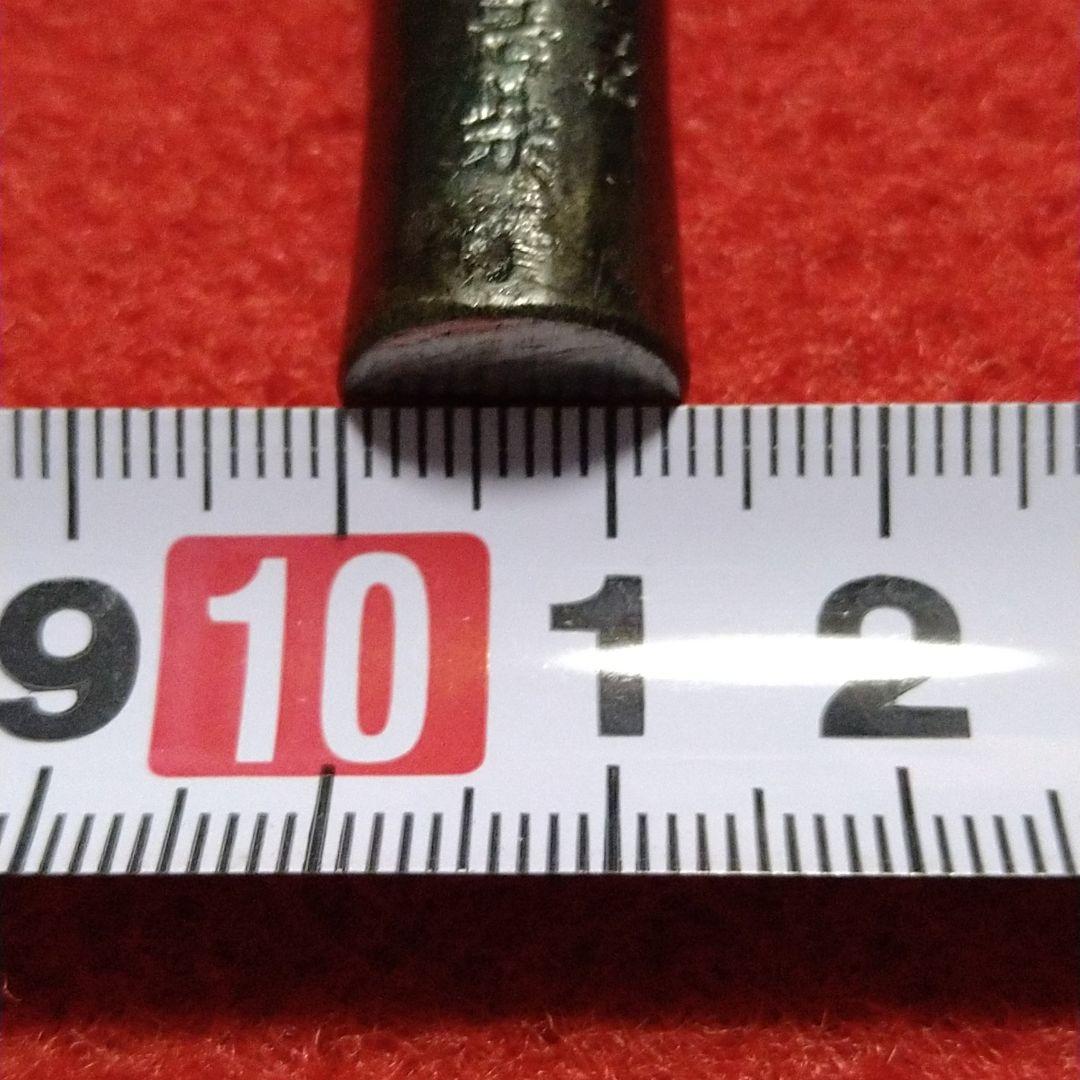 舎型玄能　吉柴