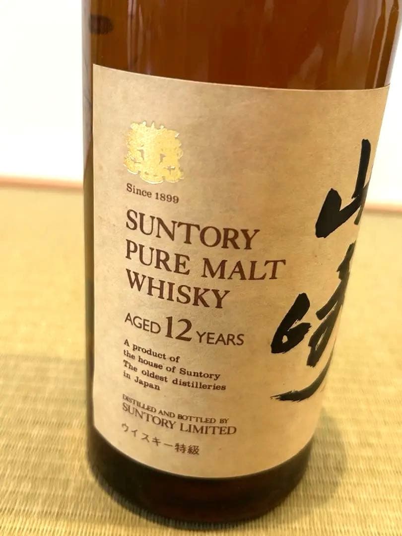 サントリー 山崎 12年 ピュアモルト向獅子マーク特級 760ml 43％