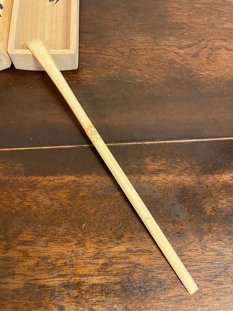 『雲錦』茶杓　箱入　花押　書付　茶道具