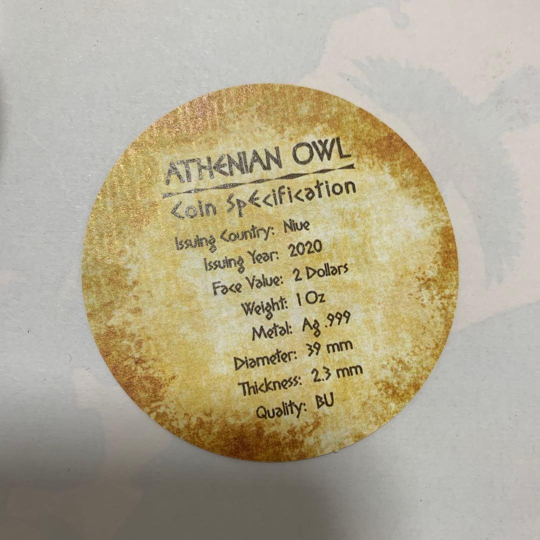 レア☆2020年 $2 アテネのフクロウ 1oz 純銀 .999 シルバー