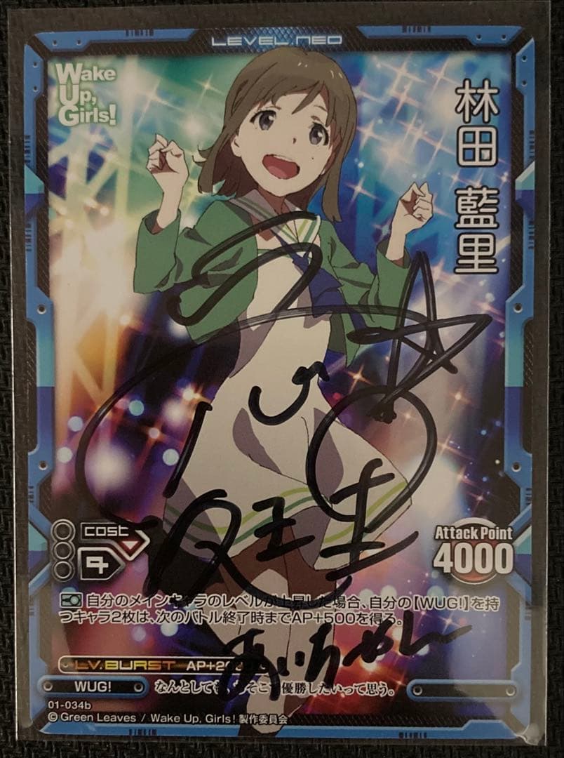 レベルネオ　Wake Up, Girls! 直筆サインセット