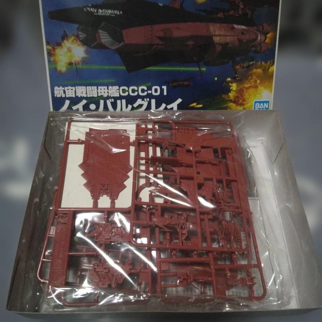 バンダイ　ヤマト2202 メカコレ　ノイ・バルグレイ & アンドロメダ級セット