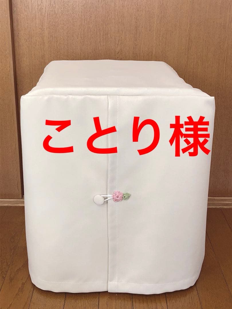 ことり様　鳥かごおやすみカバー