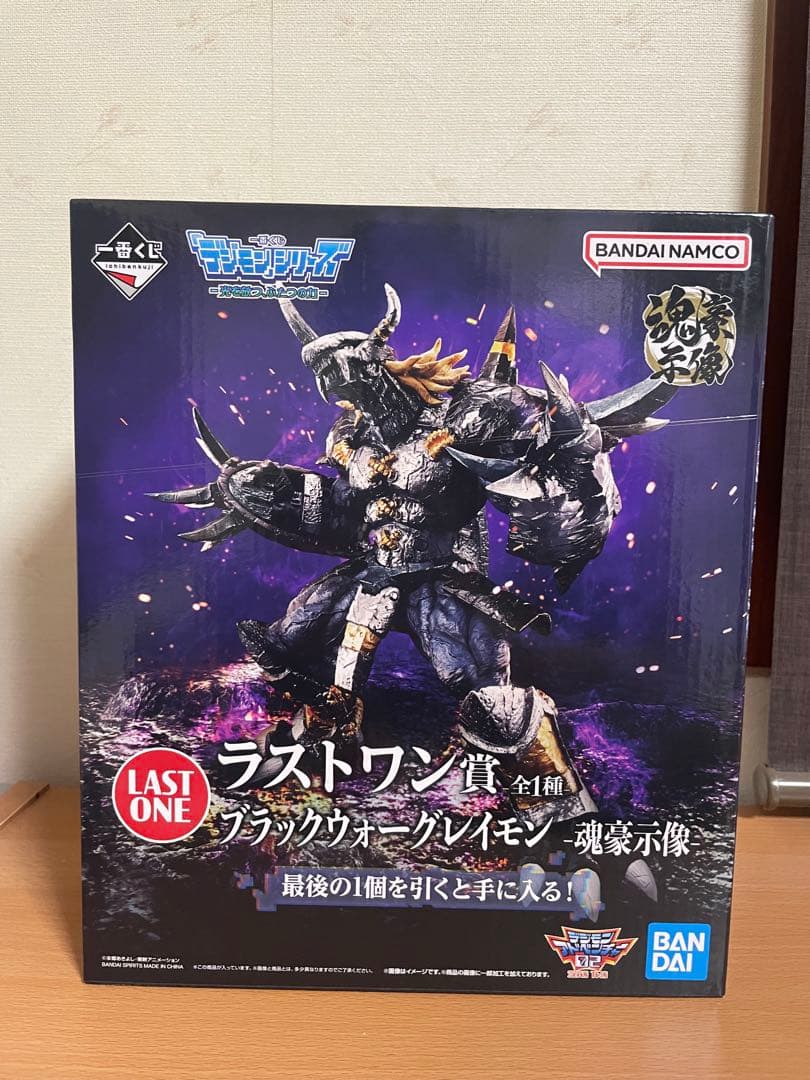 ブラックウォーグレイモン フィギュア ラストワン賞