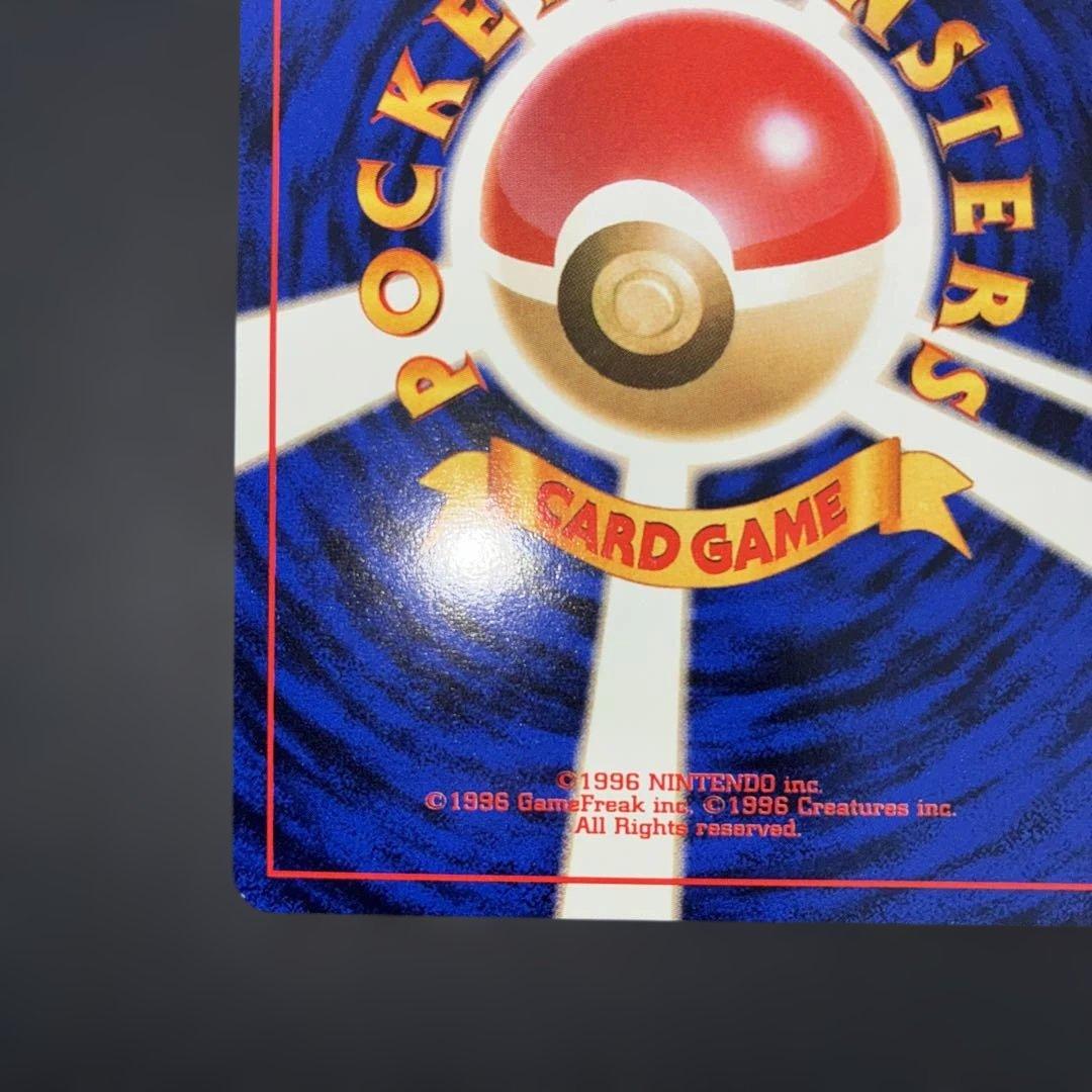 希少美品　極美品　そらをとぶピカチュウ　旧裏　プロモ ANA ジェット