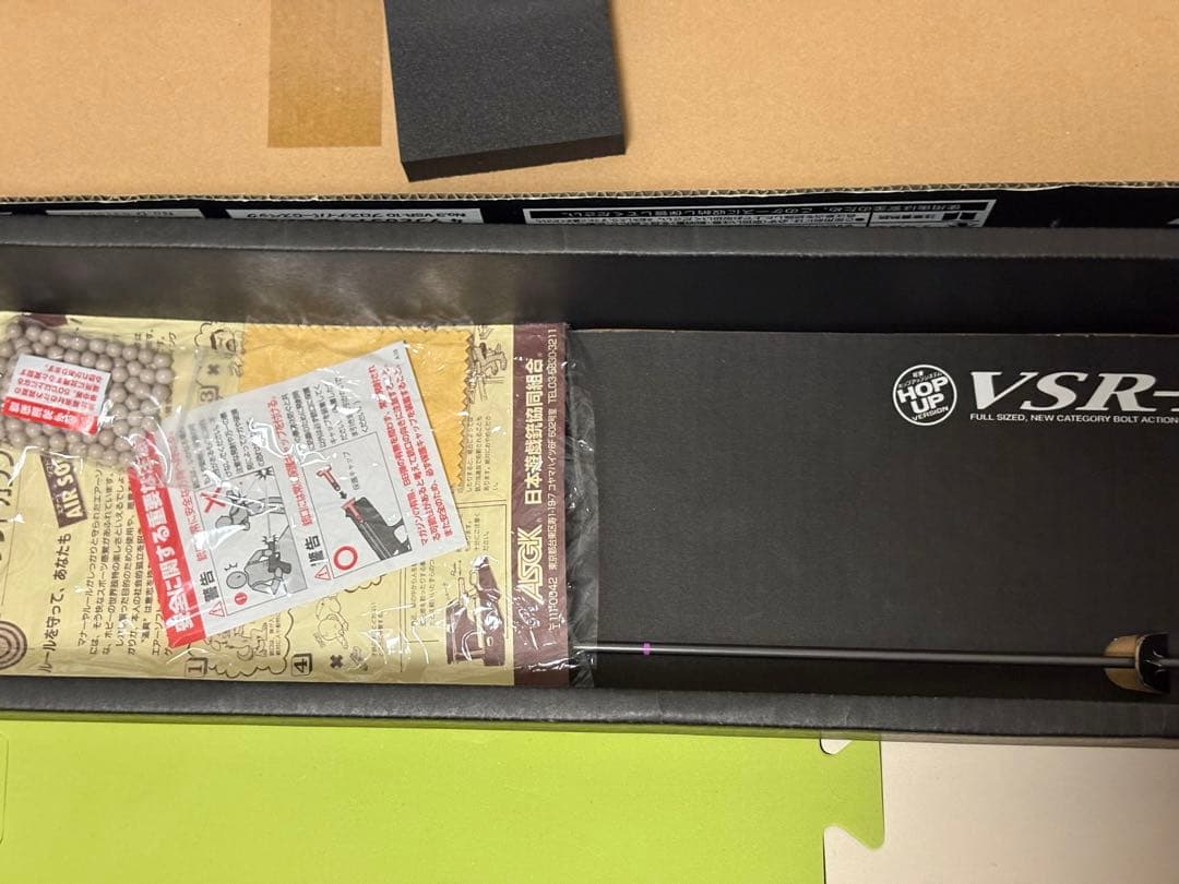 東京マルイVSR-10 Gスペック