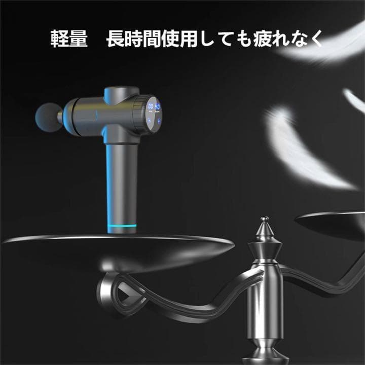 【上位モデル】マッサージガン 筋膜リリースガン　電動マッサージャー