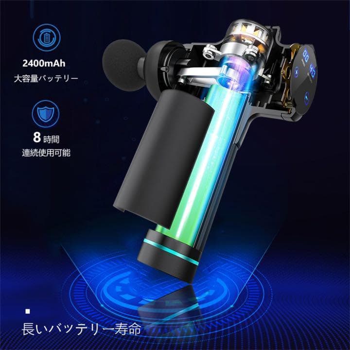 【上位モデル】マッサージガン 筋膜リリースガン　電動マッサージャー