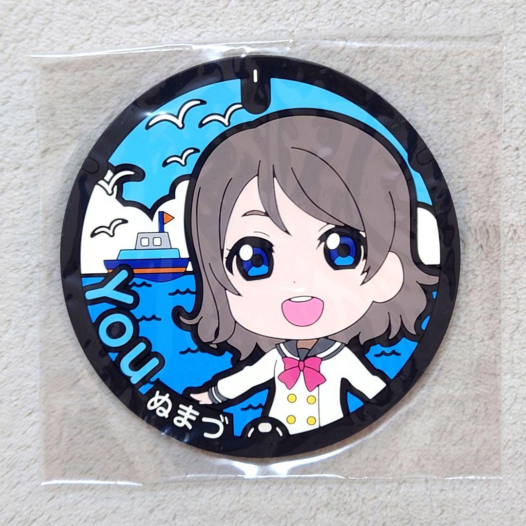 ラブライブサンシャイン マンホールラバーコースター 渡辺曜