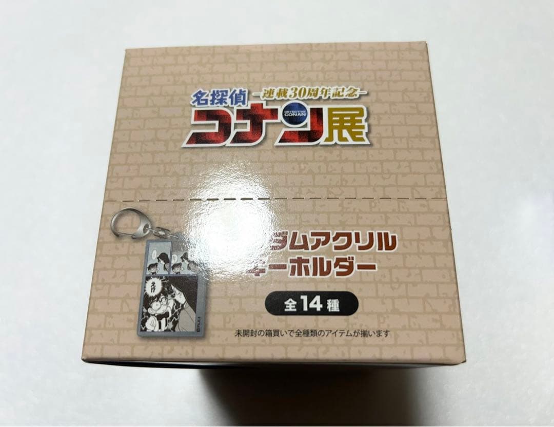 名探偵コナン連載30周年記念コナン展ランダムアクリルキーホルダーアクリルブロック