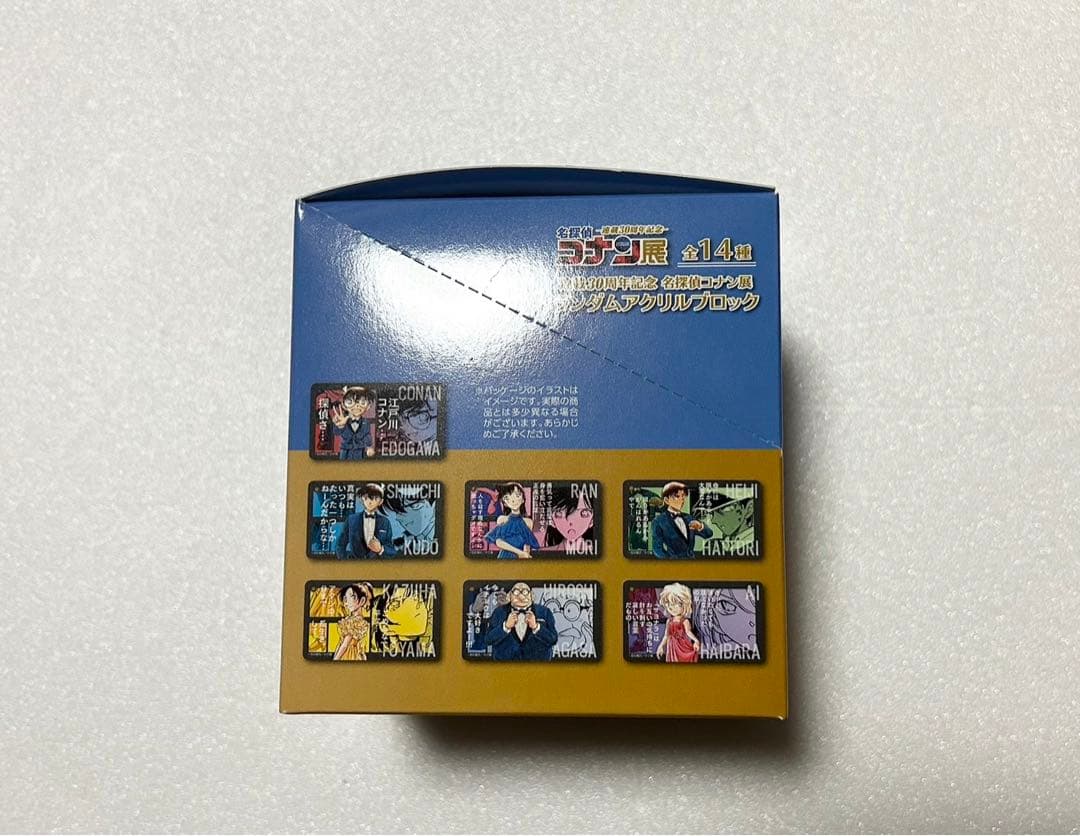 名探偵コナン連載30周年記念コナン展ランダムアクリルキーホルダーアクリルブロック