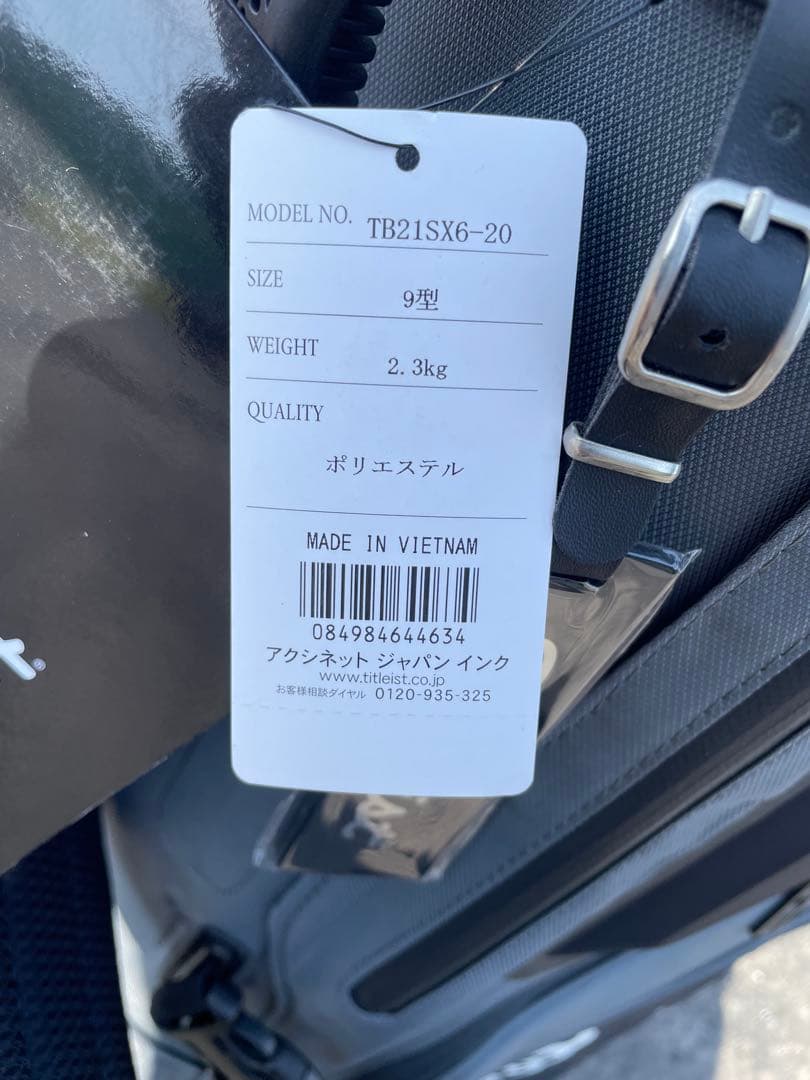 Titleist スタンド式キャディバッグ　ハイブリッド５