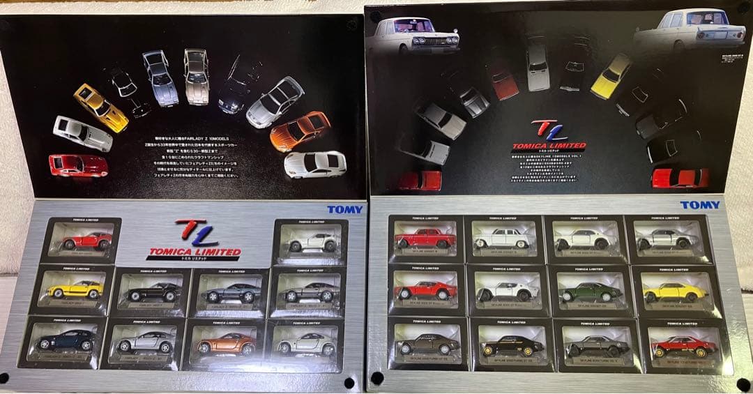 【値下げ中】日産トミカリミテッド、プラモデル、トミカ、カプセルトミカ