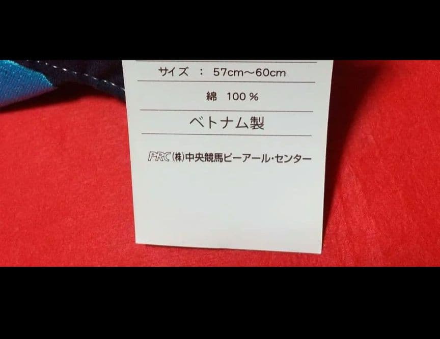 アーモンドアイ　帽子　引退馬　ウマ娘　キャップ　産駒アロンズロッド