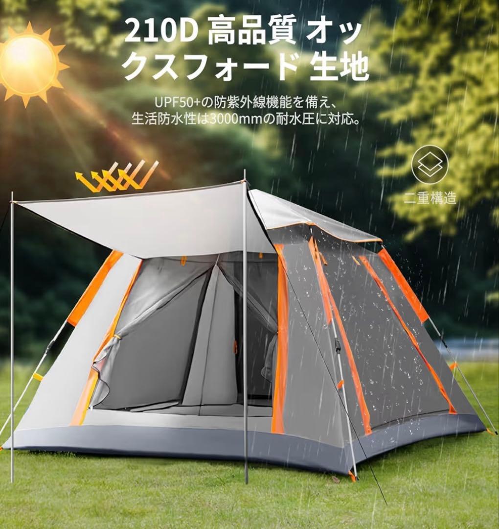 ワンタッチテント3~4人用　新品未使用