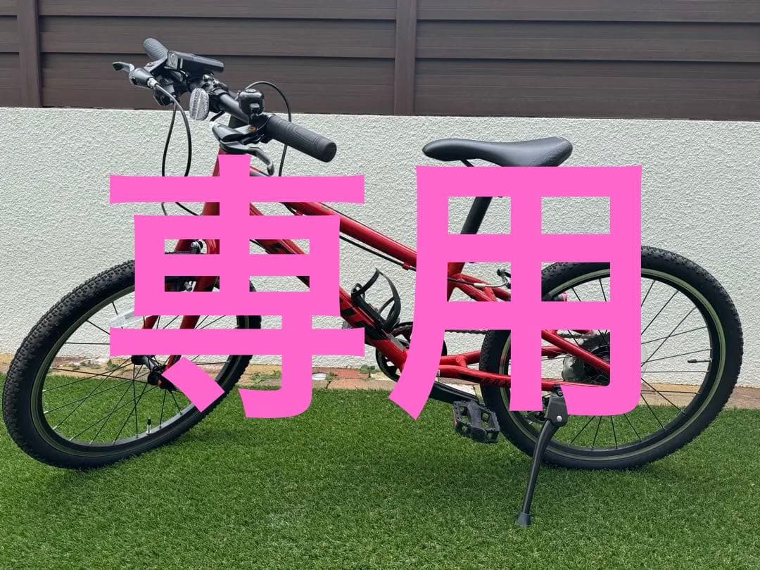 Giant ARX 20インチ　子供用バイク　レッド　引取の方は¥17,000！