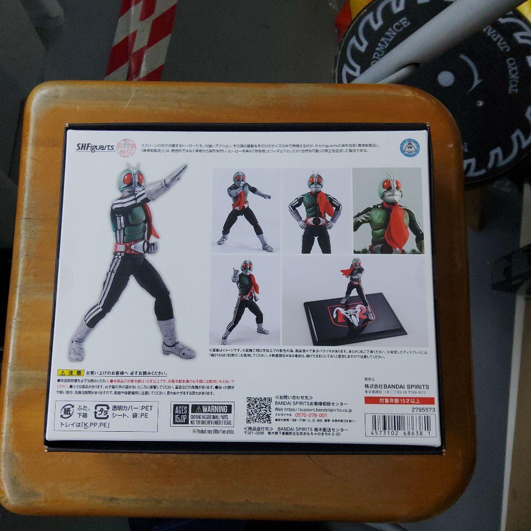 S.H.Figuarts 真骨彫製法 新仮面ライダー1号 栄光の昭和エディション