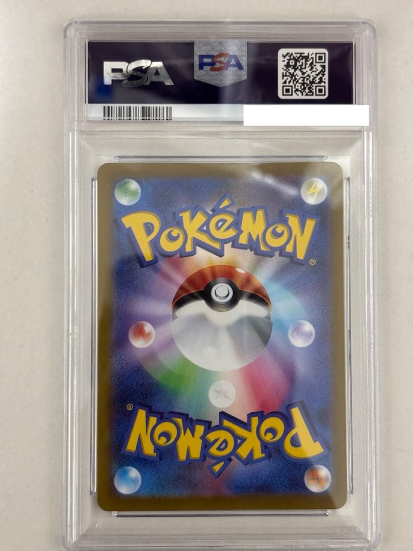 プレシャスコレクターボックス　ピカチュウ　PSA10