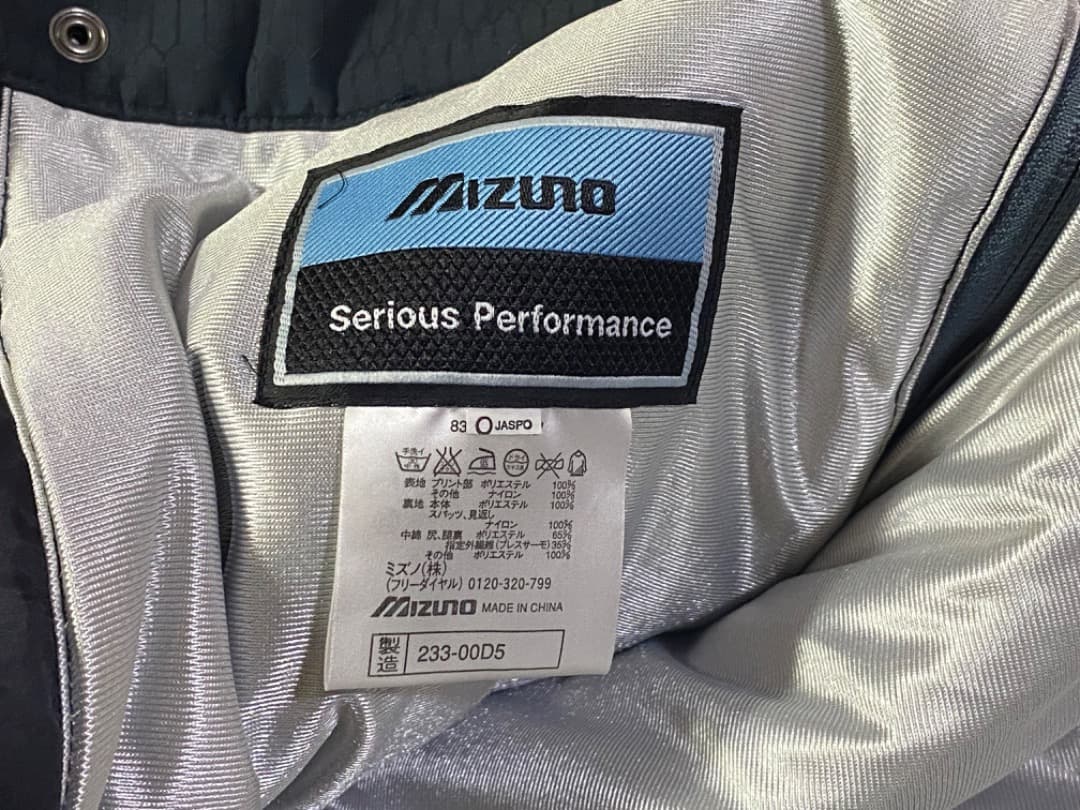 ミズノ　ブレスサーモ　スキーウエア　上下セット　Oサイズ　スバル日本代表　美中古