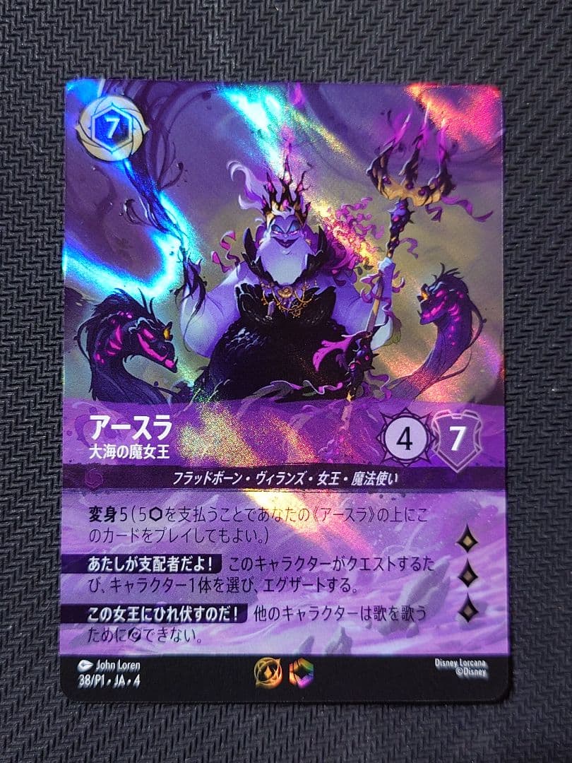 S*@様 セットチャンピオンシップ 優勝プロモセット